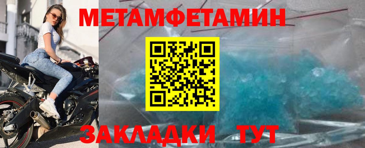 Amphetamine 97%  Амфетамин  Удомля  Вход с VPN 