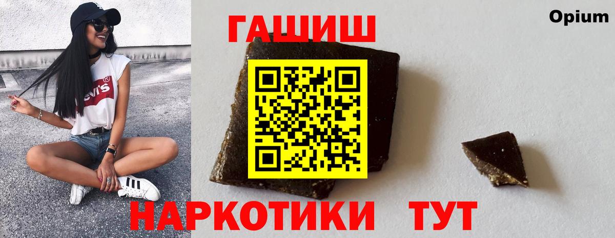 Удомля  Гашиш AMNESIA HAZE  Вход с VPN  Гашиш AMNESIA HAZE 