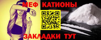 MESCALINE Новозыбков