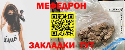 MESCALINE Новозыбков