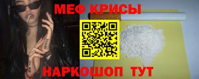 2c-b Новокубанск