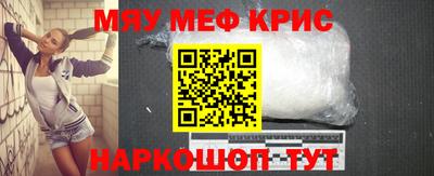 таблы Новодвинск