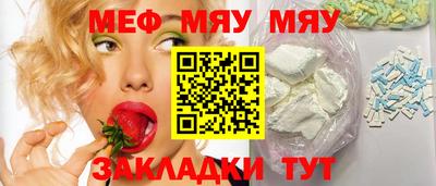 таблы Новодвинск