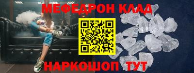 таблы Новодвинск