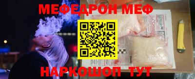 таблы Новодвинск
