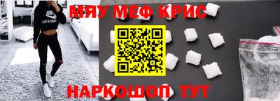 2c-b Новокубанск