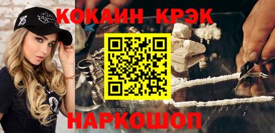 таблы Новодвинск