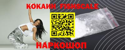 таблы Новодвинск
