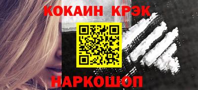 MESCALINE Новозыбков