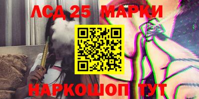 MESCALINE Новозыбков