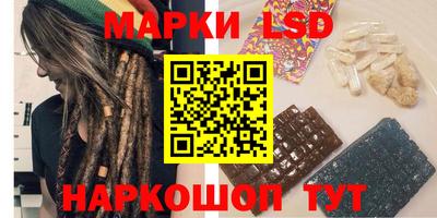 2c-b Новокубанск