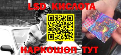 таблы Новодвинск
