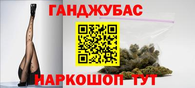 2c-b Новокубанск