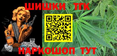 таблы Новодвинск