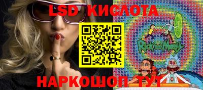 MESCALINE Новозыбков