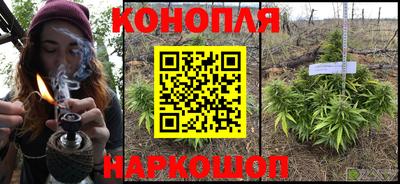 MESCALINE Новозыбков