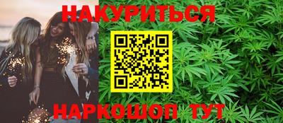 MESCALINE Новозыбков