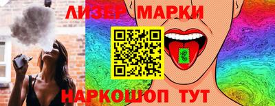 таблы Новодвинск