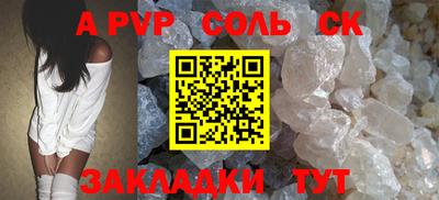 таблы Новодвинск
