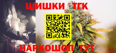 2c-b Новокубанск