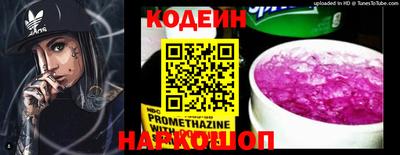 MESCALINE Новозыбков