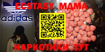 таблы Новодвинск