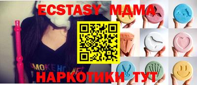 таблы Новодвинск