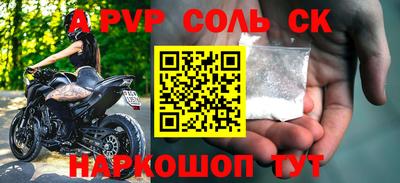 таблы Новодвинск