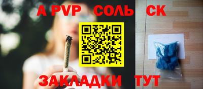 MESCALINE Новозыбков