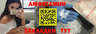 таблы Новодвинск