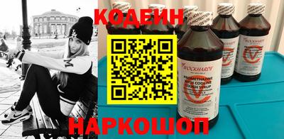 таблы Новодвинск
