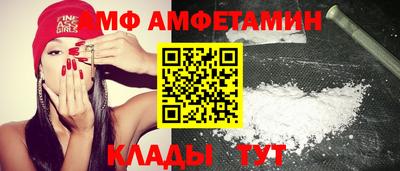таблы Новодвинск