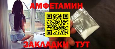 2c-b Новокубанск