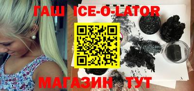 2c-b Новокубанск