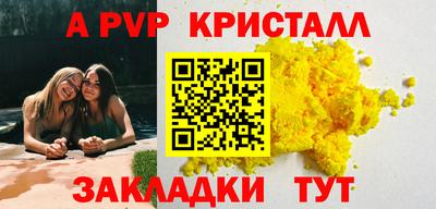 MESCALINE Новозыбков