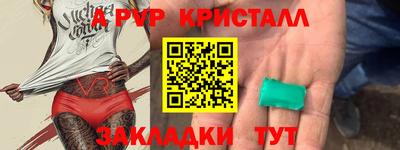 MESCALINE Новозыбков