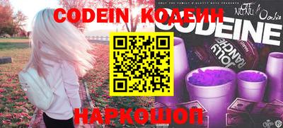 MESCALINE Новозыбков