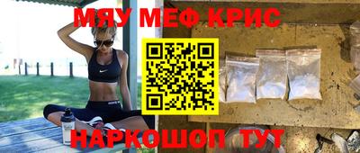 2c-b Новокубанск