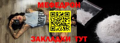 2c-b Новокубанск