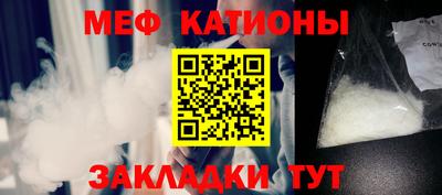 MESCALINE Новозыбков