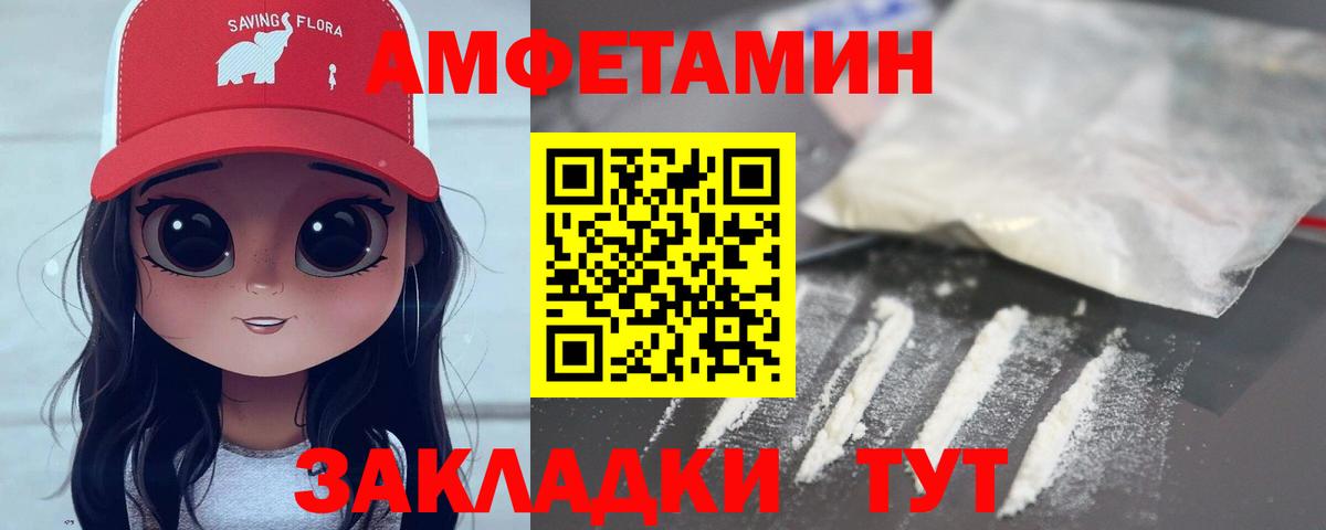 Метамфетамин винт Удомля