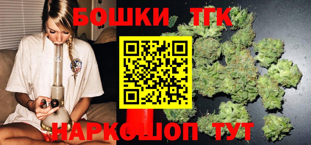 Удомля  МАРИХУАНА марихуана  Бошки марихуана White Widow  Вход с VPN 